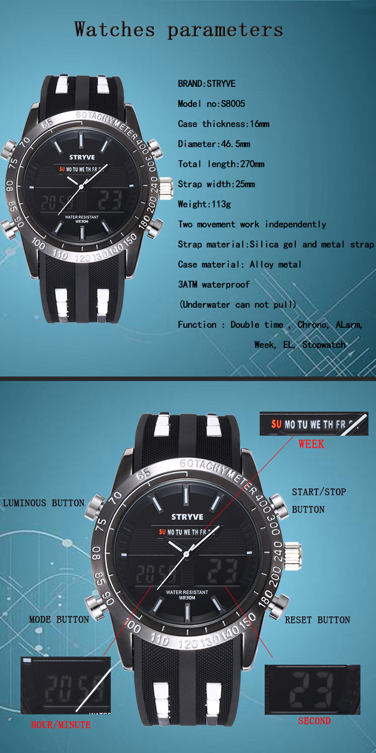 一件代发STRYVE8005男士时尚双机芯多功能防水运动硅胶手表可代理详情2