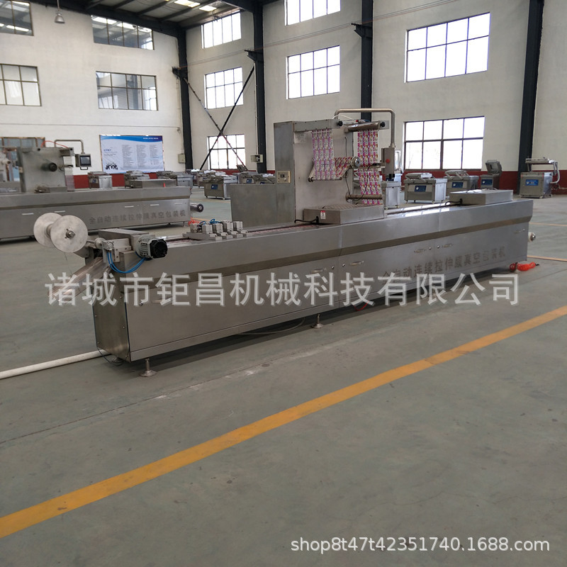 厂家直供手撕牛肉全自动真空包装机 卤蛋拉伸膜真空包装机设备