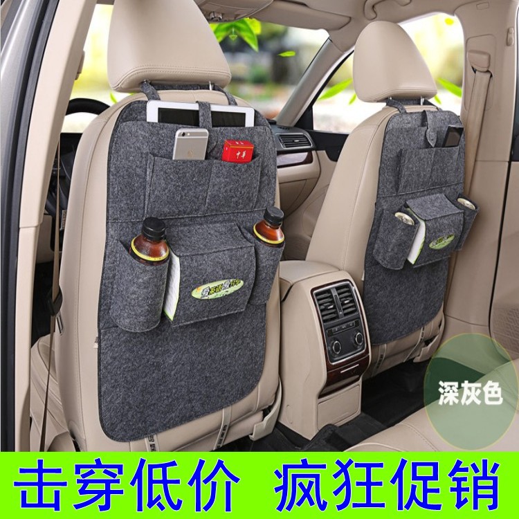 多功能汽車座椅背袋座椅背兜毛氈椅背袋車用收納袋靠背挂袋置物袋