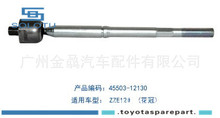 ����  �M���U�����^L/R   ZZE122     45503-12130