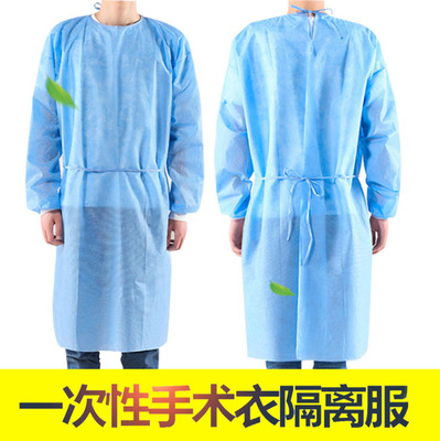 Manufactor Direct selling disposable Non-woven fabric Gowns SMS Film sterile Gowns dust cover goods in stock wholesale