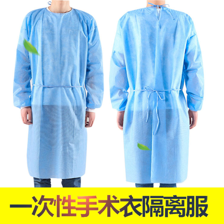 Manufactor Direct selling disposable Non-woven fabric Gowns SMS Film sterile Gowns dust cover goods in stock wholesale
