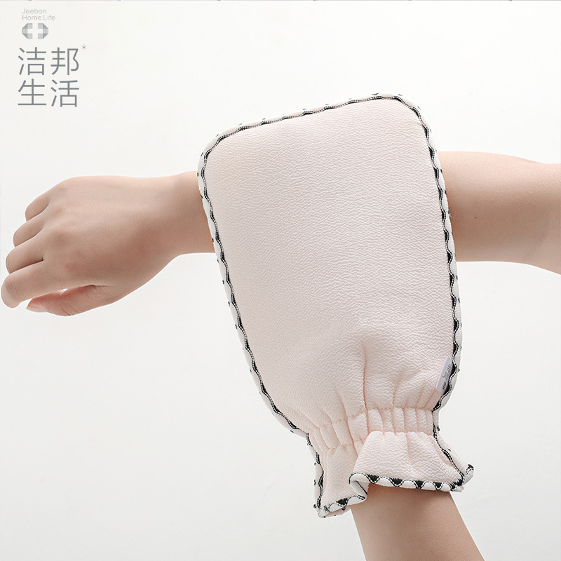 洁邦花边搓澡巾双面澡巾沐浴手套柔软亲肤沐浴搓背巾可定制