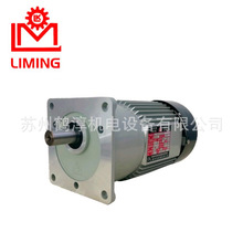 台湾利明减速机上海利昆SV12-10-07小型立式齿轮减速机