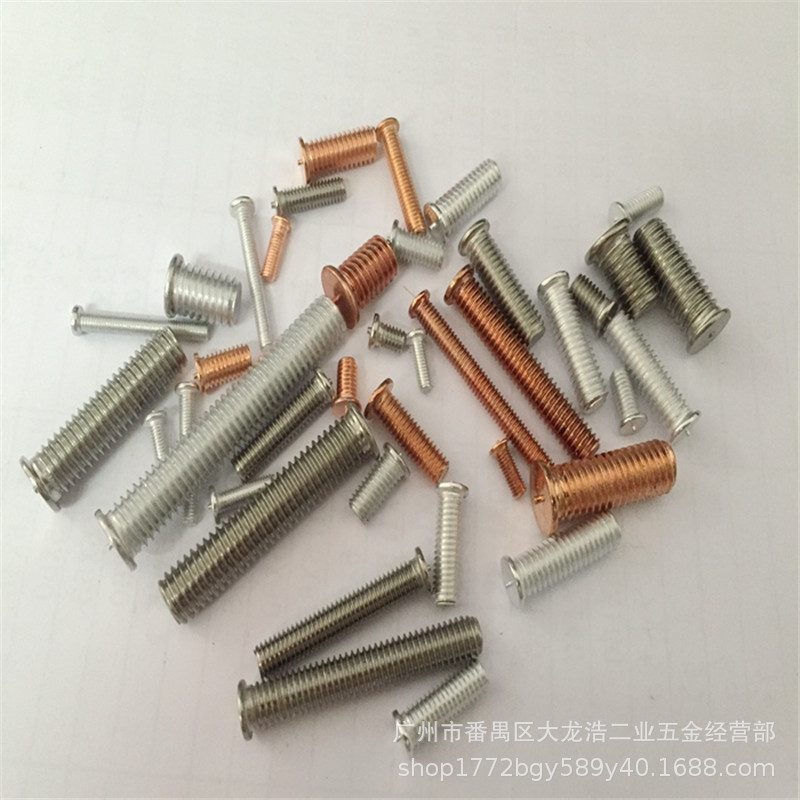 点焊螺丝M6 焊钉 焊接螺丝 点焊柱 不锈钢种焊螺钉 铝焊接螺柱-阿里巴巴