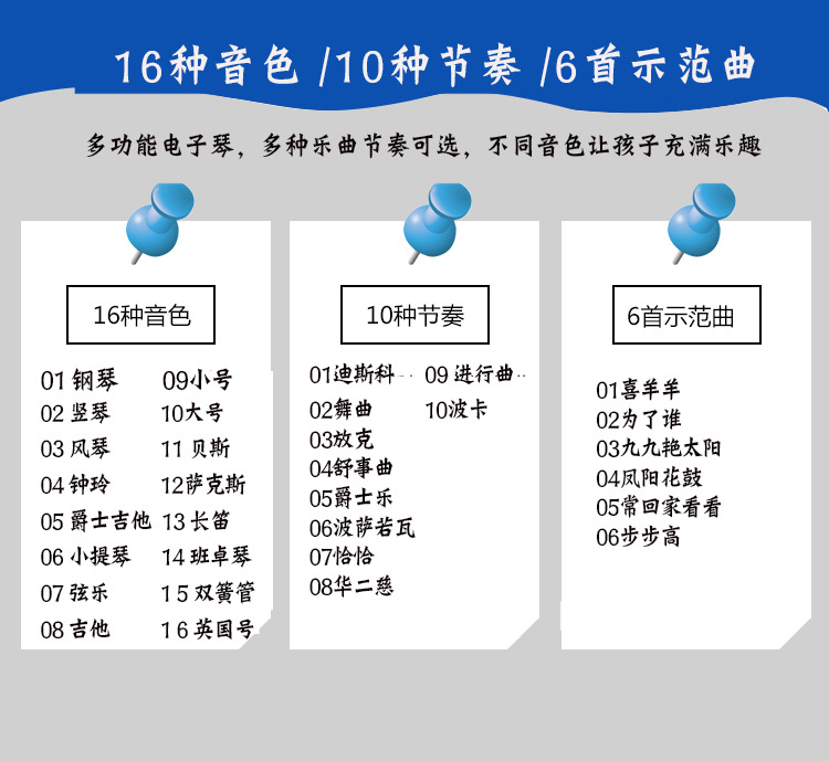 电脑端详情页17