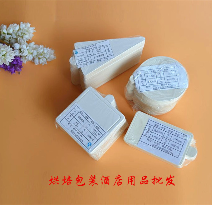 JUYUAN Natural color Mousse Paper tray Triangle circular Cake Tray Natural color Mats rectangle Baking paper West Point