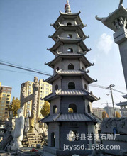 现货石雕石塔 青石园林景观寺庙石塔舍利塔 厂家直销定制加工优惠