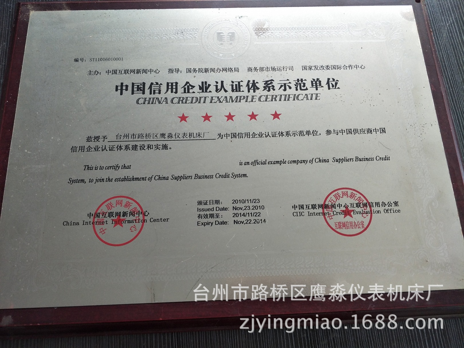 QQ图片20171221091753