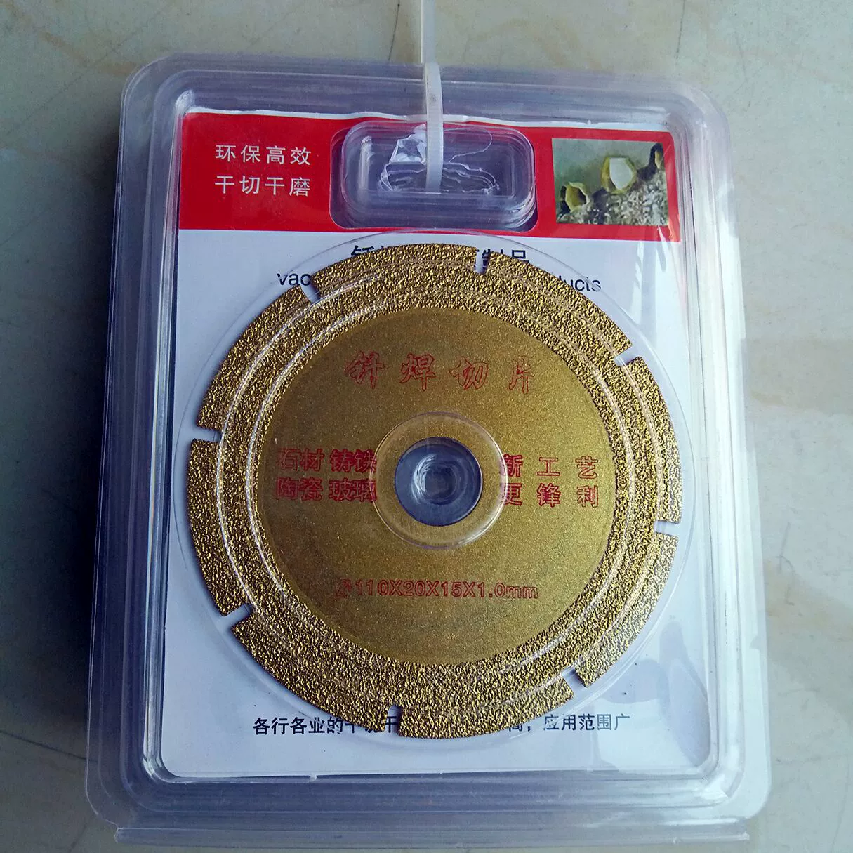 Паяные Алмазные Пилы Стекло Керамические Мраморные Лезвия Вырезывания Наждак Лезвие Паяный Кусочек