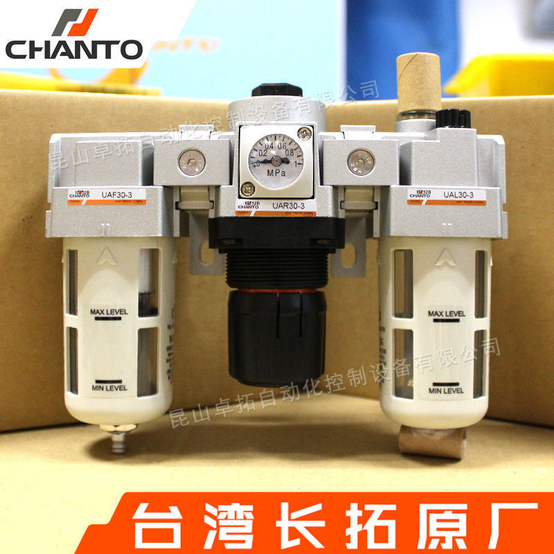 气源处理器 UAC30-3D 气动三联件 smc过滤器 二联件 气压调节器