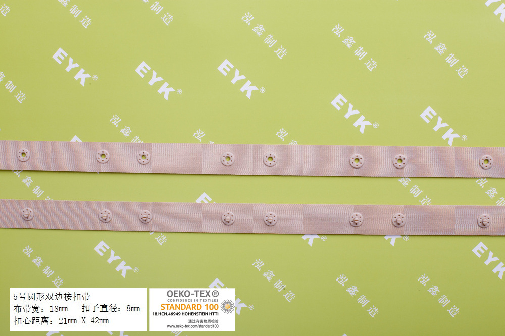 装辅料布带扣 啪钮带 啪扣