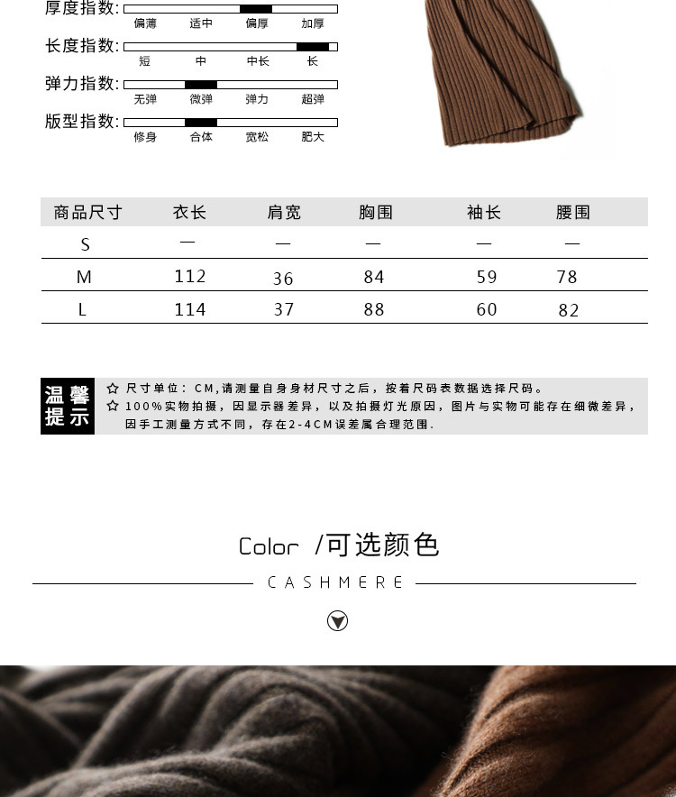 Robe femme KASANA en Tricot - Ref 3335860 Image 18