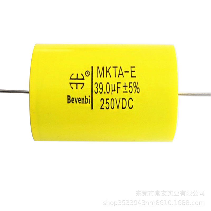 Manufactor Direct selling sound horn Frequency divider Capacitance Axial Power amplifier capacitor MKPA Resonance Feedthrough capacitors