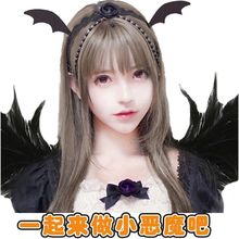 Lolita小恶魔发箍日系软妹自拍蝙蝠翅膀发卡二次元动漫周边发头饰