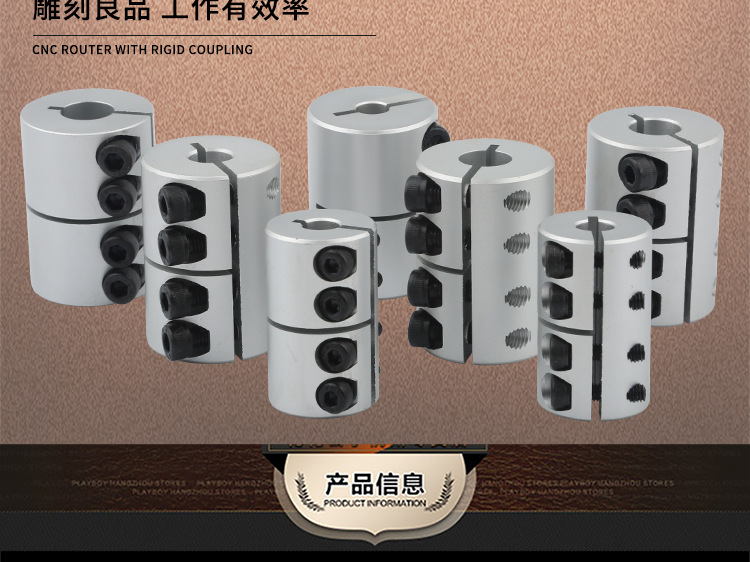 刚性联轴器_04.jpg
