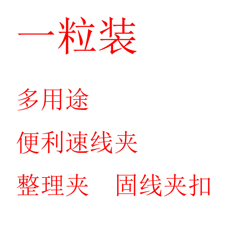 固线2