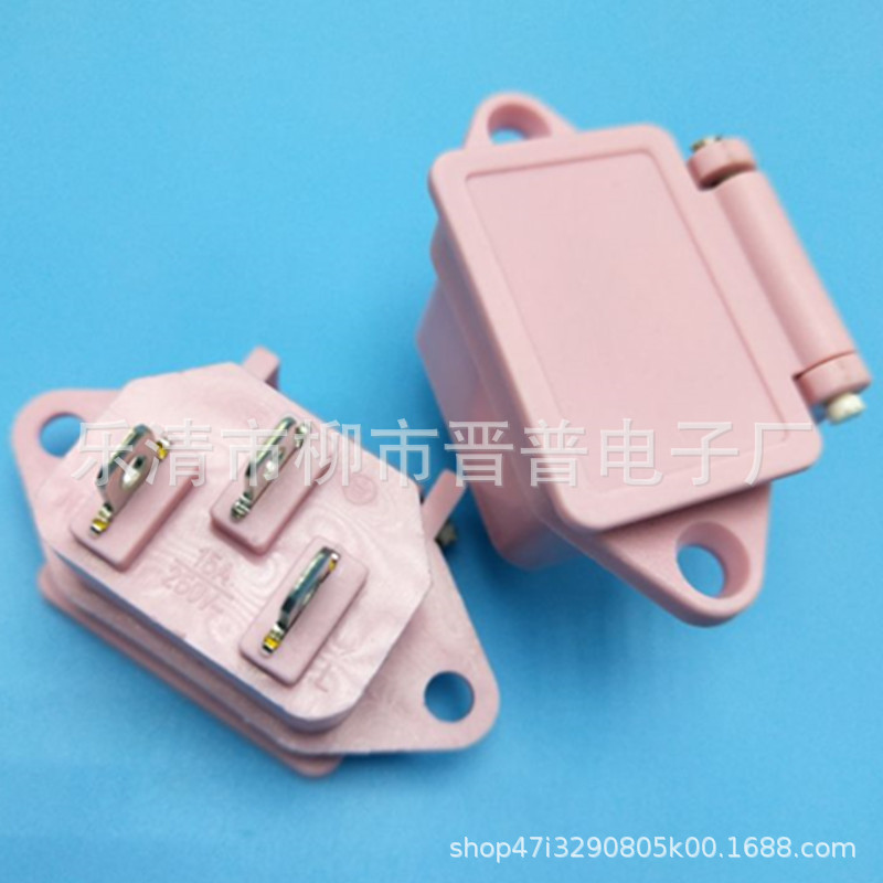 粉色AC电源插座AC-04防水品字AC插座 防水插座母座 防水充电插座