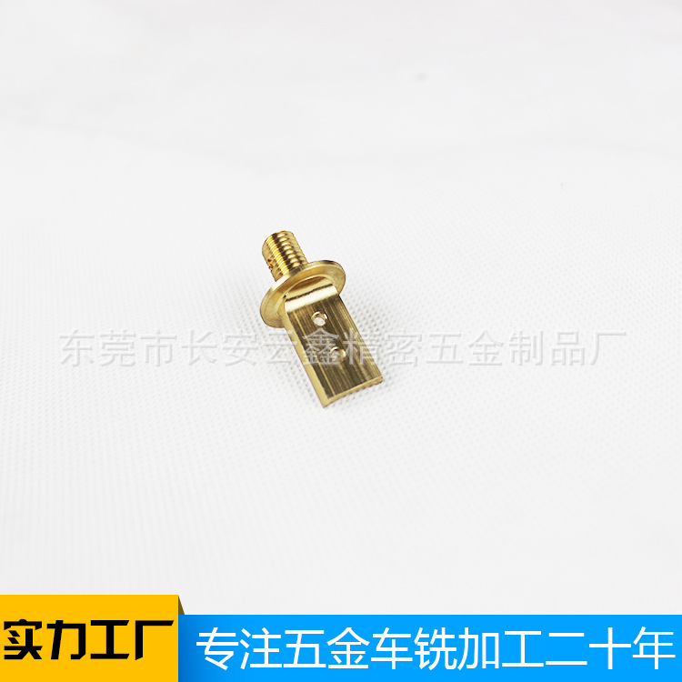 CNC自动车床零件非标定 制铝件黄铜端子电机轴螺丝五金件