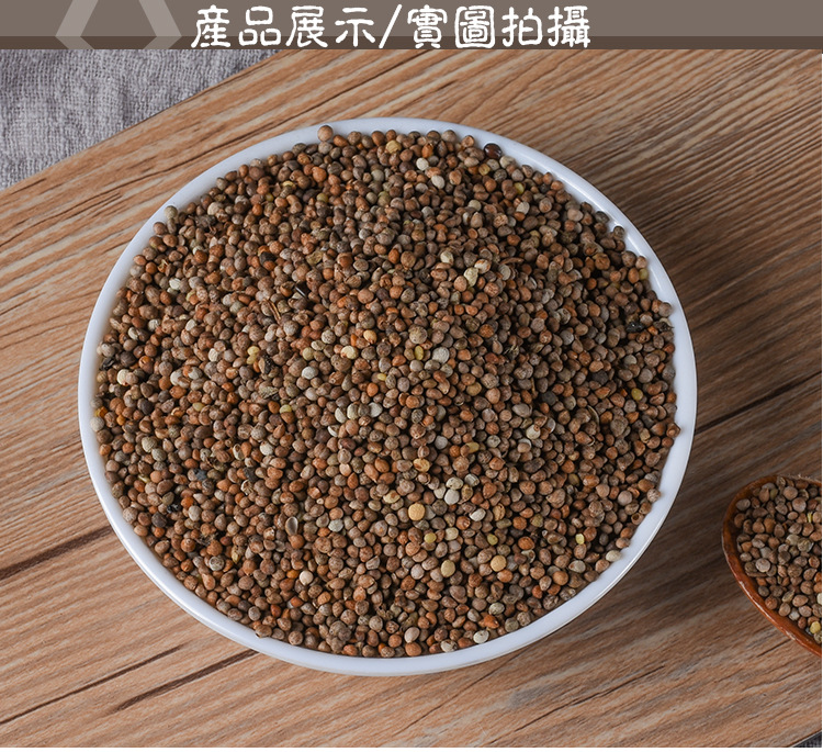 Zi Su Zi (Perilla frutescens) — Dried White Perilla Seeds, Food-Herb for Tea & Cooking key features