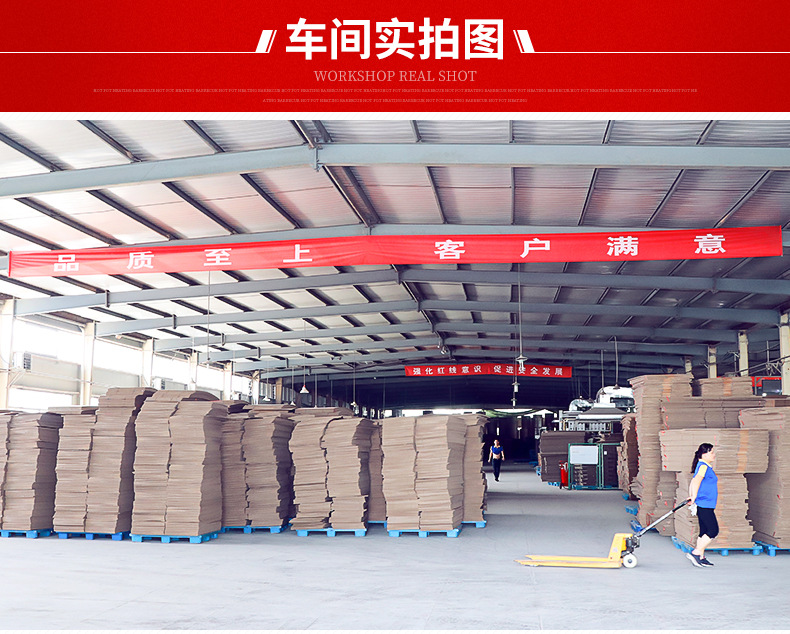 8号纸箱内页gai_03