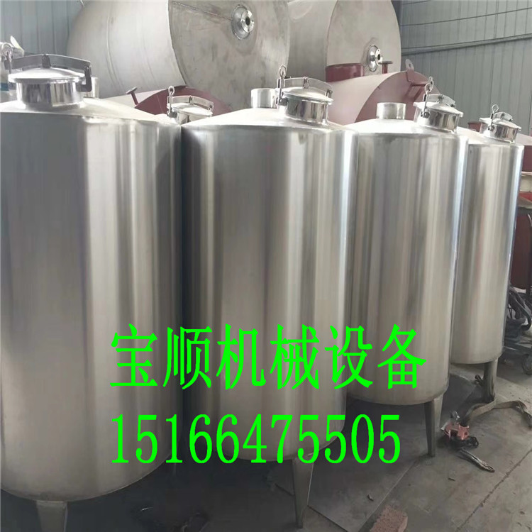 供应二手储罐 二手不锈钢储罐 二手5吨不锈钢卧式储罐