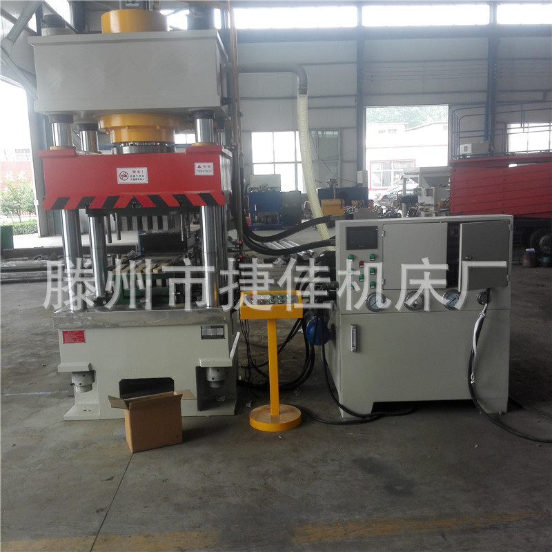 粉末液压机 200吨液压机 100吨油压机 粉末冶金压机刹车片