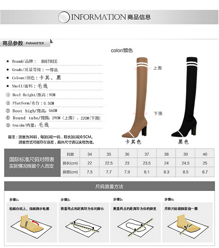 Bottes femme BIGTREE en Laine - Ref 3355108 Image 6