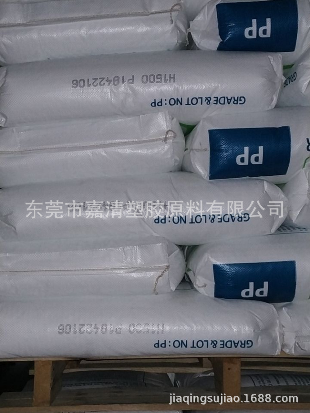 PP �������컯ѧ H1500 �Ͳ��� �߹��� �߸��� ע�ܼ� ʳƷ��