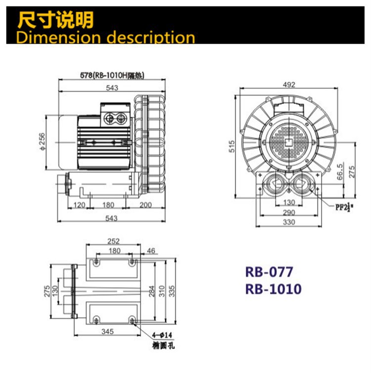 RB8