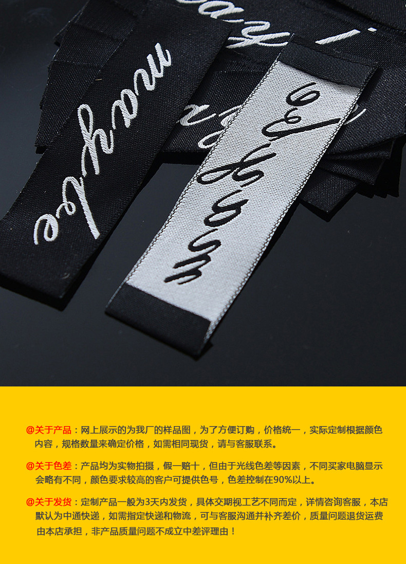 雨伞袋织标 箱包织唛免费设计厂家直销 高纬密 高品 logo免费设计-阿里巴巴