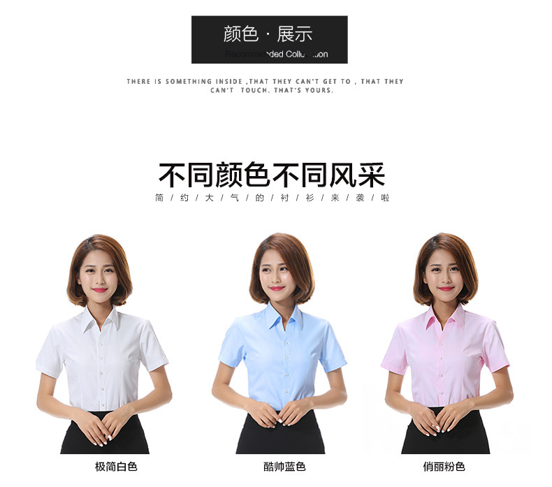 夏季女式短袖衬衣YY1005描述06.jpg