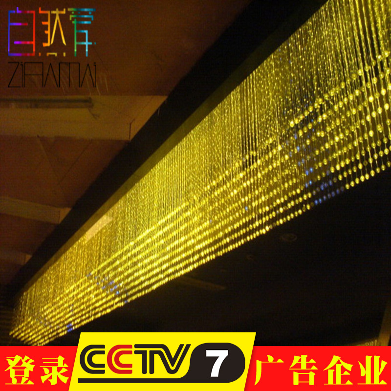 定制led光纤灯 光纤造型灯具 光纤照明 ktv吧台灯 造型创意吊灯|ms