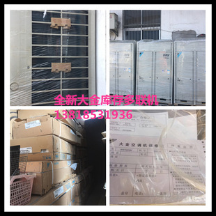 �D׌ȫ�´��VRV�����C8 14 16ƥ����C����׃�l������{