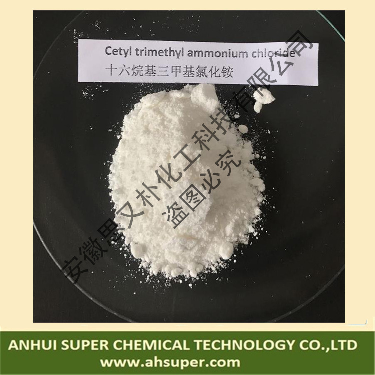 思又朴 西曲氯铵 99% 1631 CTAC CAS 112-02-7 可分装小样