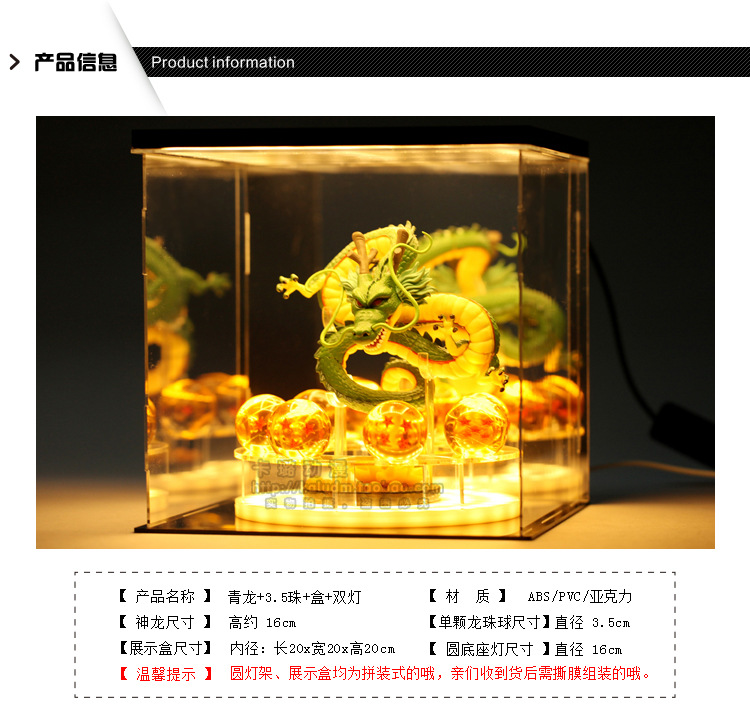 龙+珠+盒+双灯_01