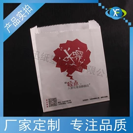 休闲食品包装;纸袋;坚果炒货包装