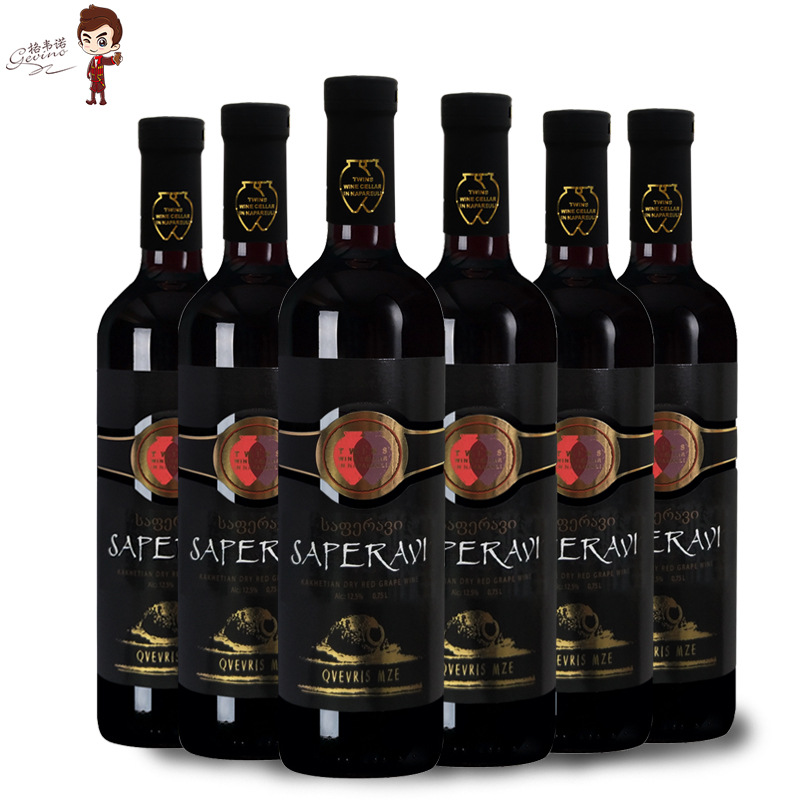 格鲁吉亚原瓶进口干红葡萄酒格韦诺小陶罐酿造红酒750ml批发代理
