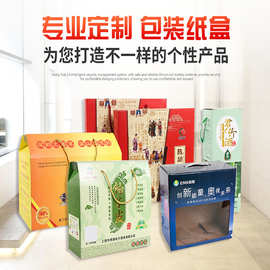 手提牛皮纸礼盒批发定制 创意卡通零食包装盒 网红大礼包纸盒纸袋