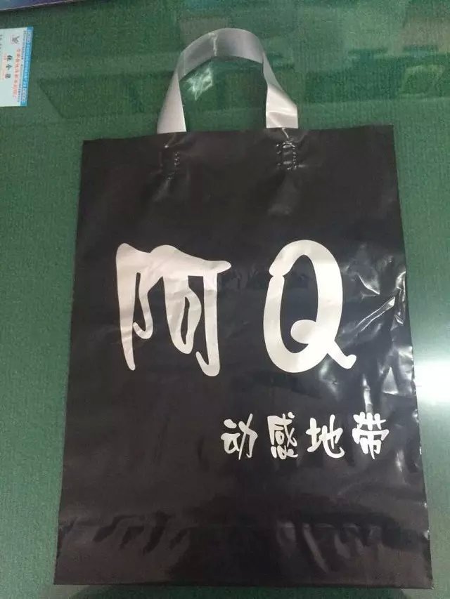 手提服装袋手提袋子童装袋塑料袋礼品袋包装袋厂家定制订做