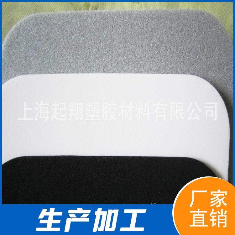 加工定制防静电自粘EVA海绵黑色圆形垫片EVA材料减震防滑胶垫厂家
