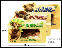 Source Valley Beef Jerky Beef Slices Small Packaging Shrimp Flavor Fruit Wood Charcoal Black Pepper Flavor 500g Snack