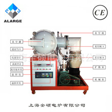 1200℃真空铝钎焊炉 实验室小型真空热处理炉