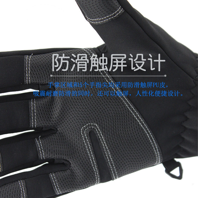Guantes impermeables al aire libre invierno pantalla táctil hombres y mujeres a prueba de viento caliente montar dedo completo cremallera deportes forro polar montañismo esquí