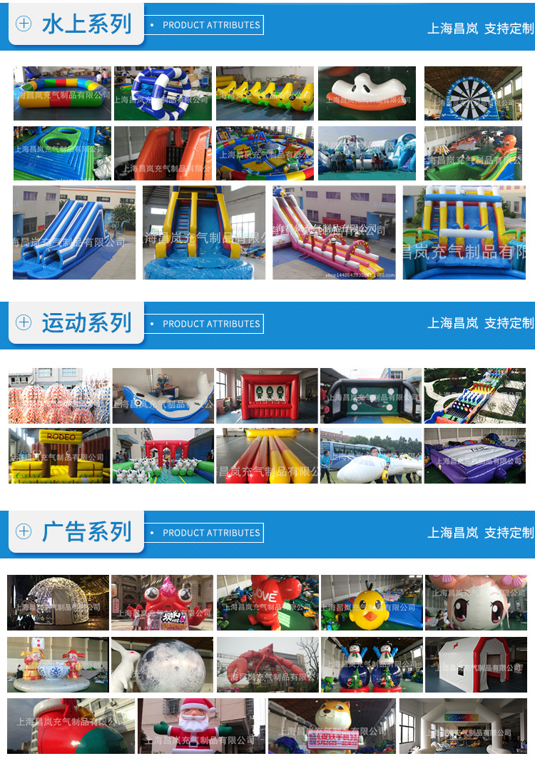 Changlan details page modification_02