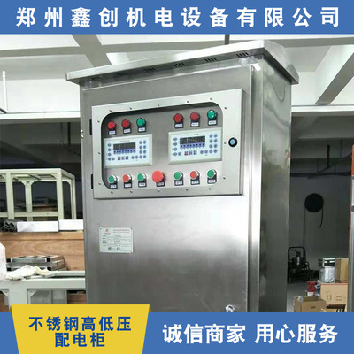 高低壓配電櫃定做 不鏽鋼钣金加工 戶外防雨箱防雨櫃 室外配電櫃