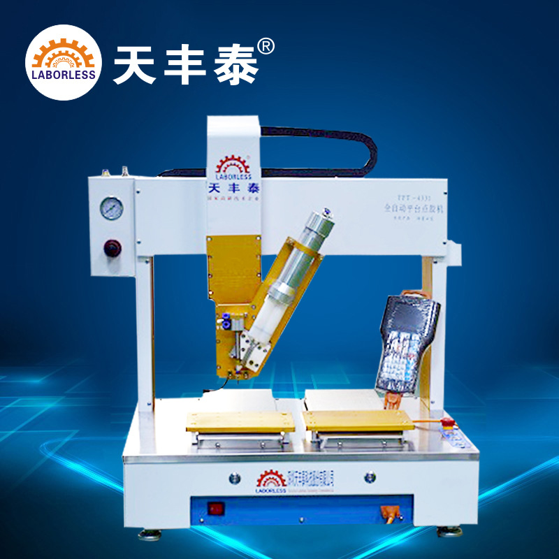 ab胶点胶机医疗器械心脏测量仪外壳50ml全自动点胶机AB自动灌胶机