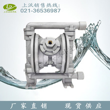 隔膜泵厂家直销 QBY3-10G型铸钢材质第三代气动隔膜泵(四氟膜片)