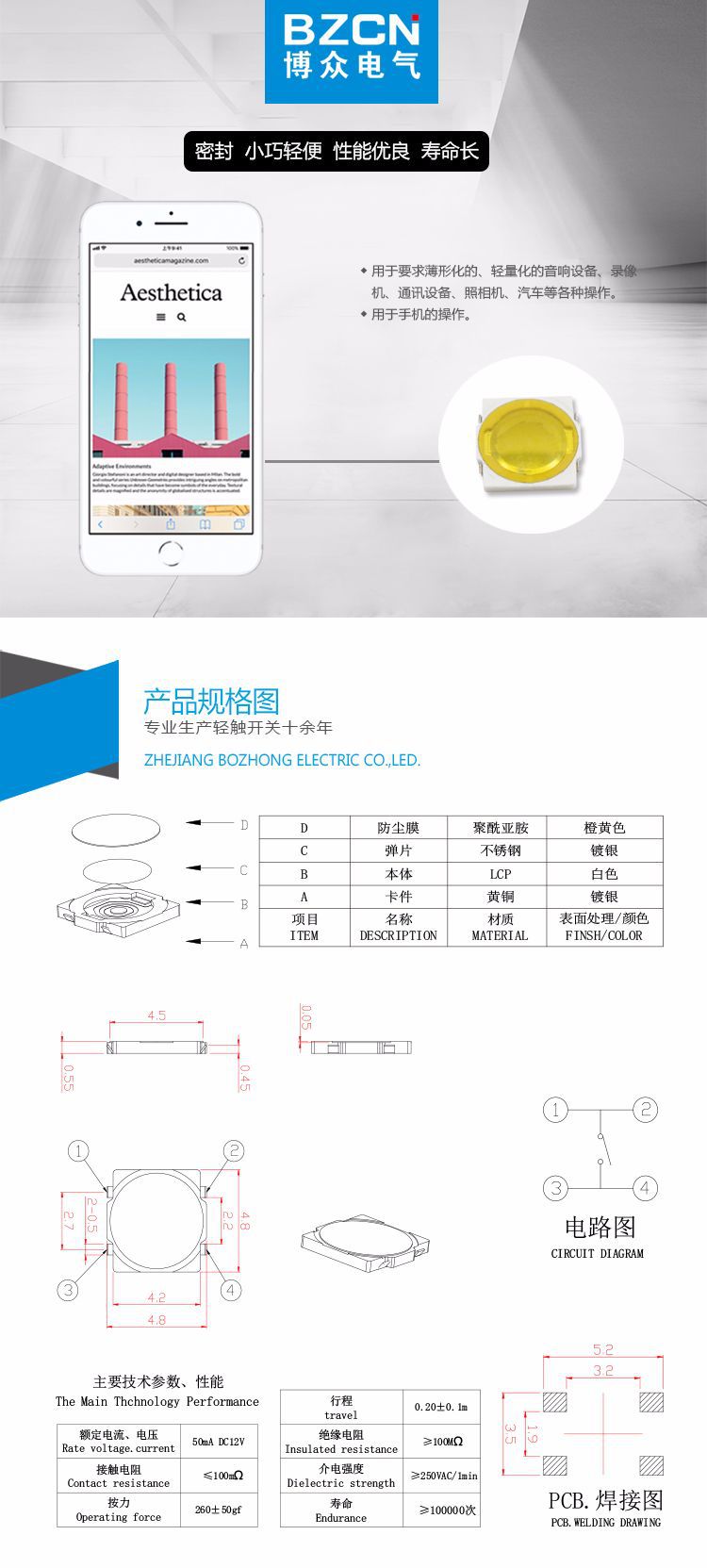 TS-C002 详情页1.jpg