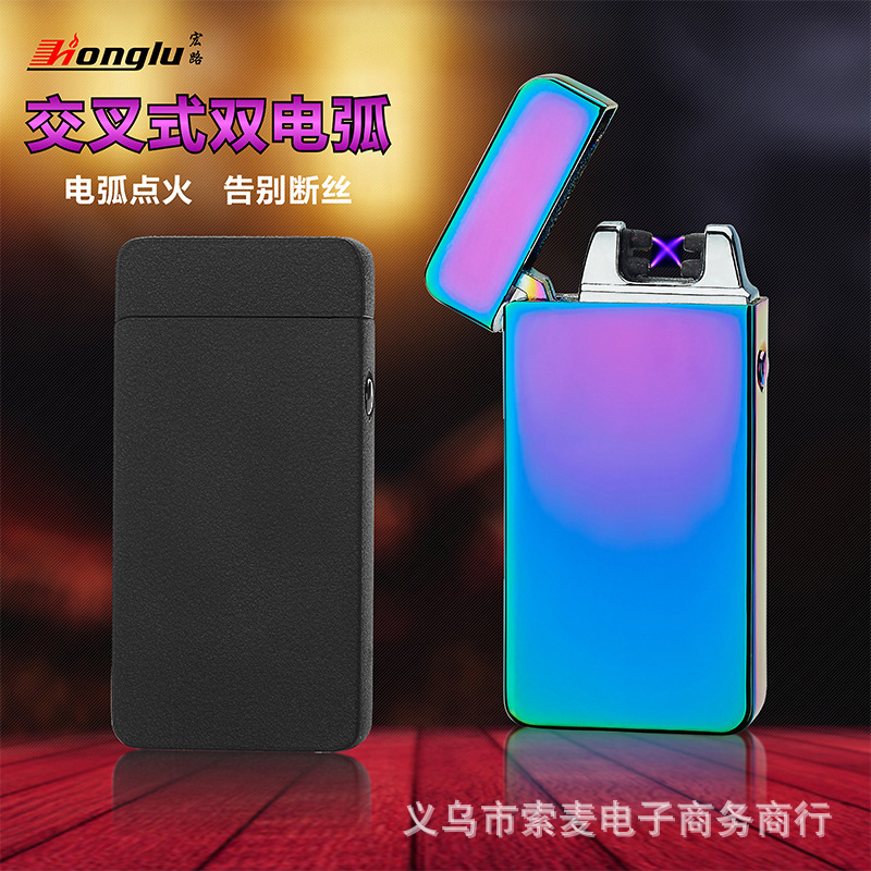 厂家直销热卖金伦607防风金属充电双电弧打火机跨境